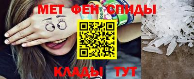 мефедрон мука Будённовск