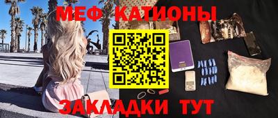 мефедрон мука Будённовск
