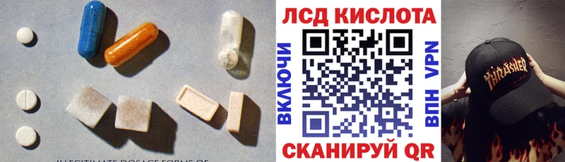 Лсд 25 экстази кислота  Березники 