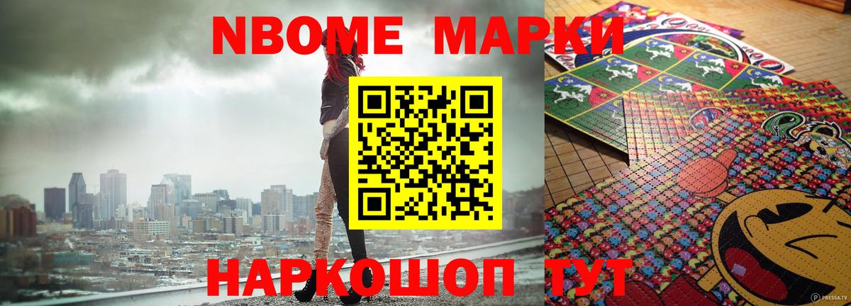 ЛСД экстази ecstasy Березники