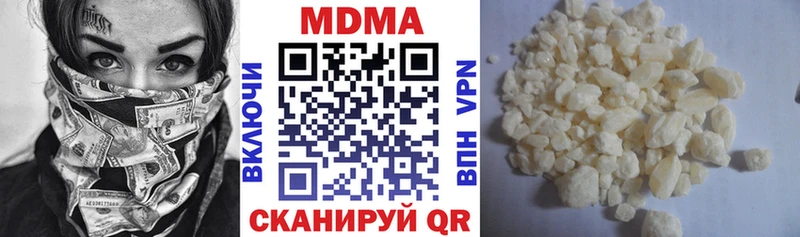 мориарти телеграм  Березники  MDMA кристаллы 