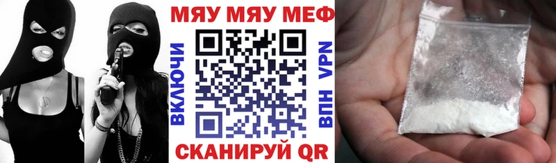 кракен вход купить Березники Мефедрон кристаллы