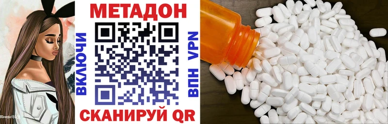 мориарти официальный сайт  где продают   Березники  МЕТАДОН VHQ 