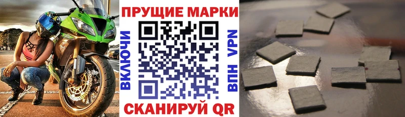 как найти   Березники  Марки NBOMe 1500мкг 