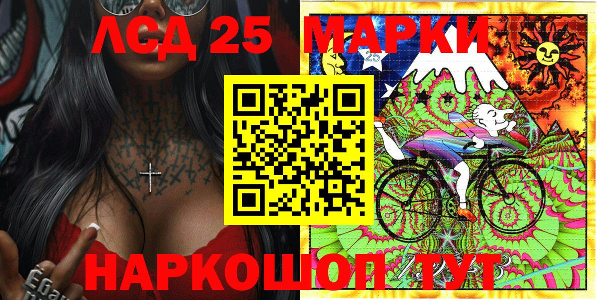 Марки NBOMe 1,5мг  Березники 