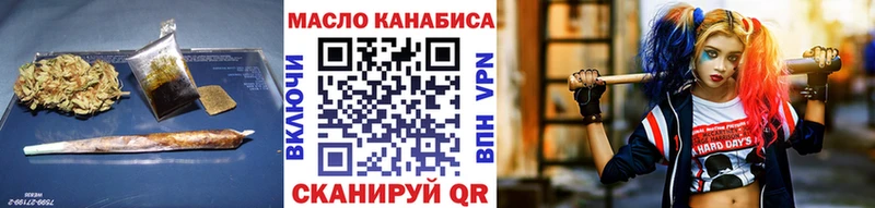 ТГК вейп Березники