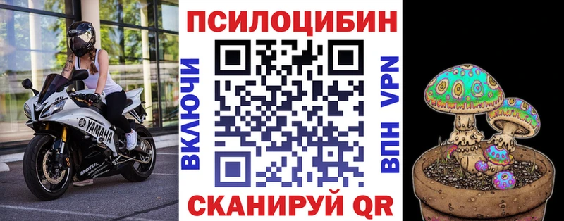 Псилоцибиновые грибы ЛСД  наркота  Березники 