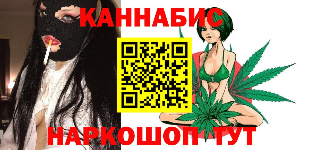 Бошки марихуана планчик Березники