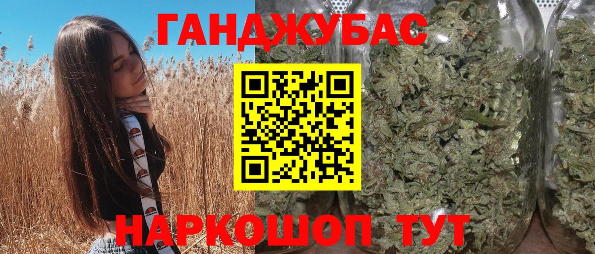 Березники  Бошки Шишки Amnesia  Вход с VPN  Шишки марихуана THC 21%  Канабис Bruce Banner 